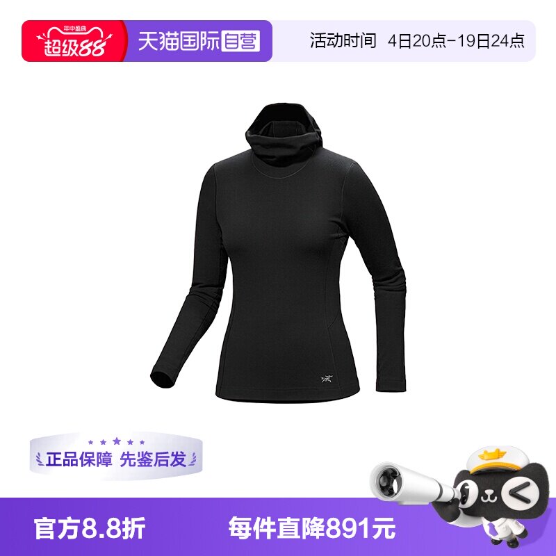 【自营】ARC‘TERYX/始祖鸟女士羊毛长袖T恤X000009044