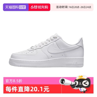 小白鞋 100板鞋 Nike 耐克AF1女款 DD8959 自營 空軍一號運(yùn)動鞋