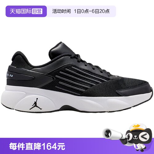 【自营】Nike/耐克男子百搭舒适透气运动休闲篮球鞋 IO2091-003
