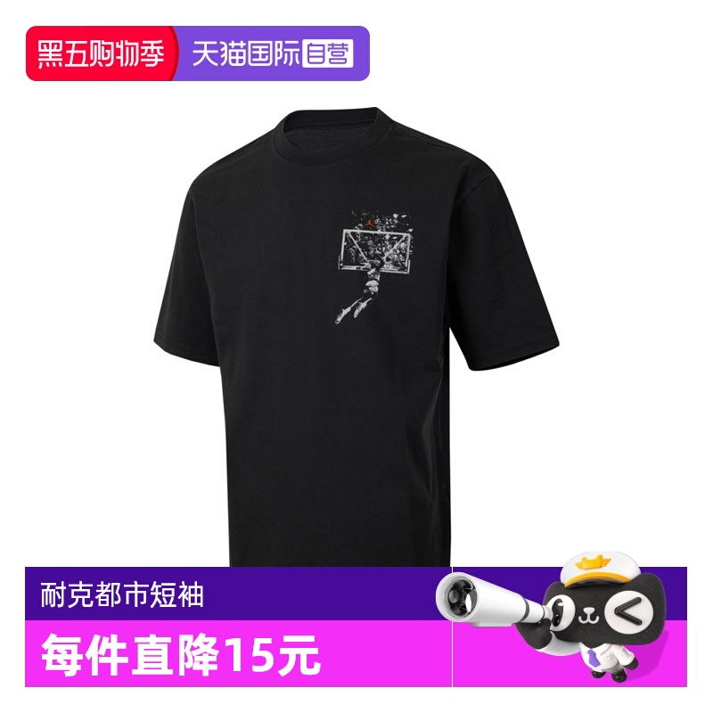 【自营】耐克男子J BRK SBB OVSZ GFX SS CRW运动短T恤IB3298-045