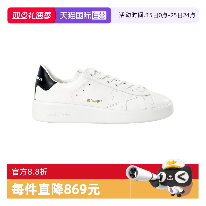 GOLDENGOOSE黑尾系带小白鞋