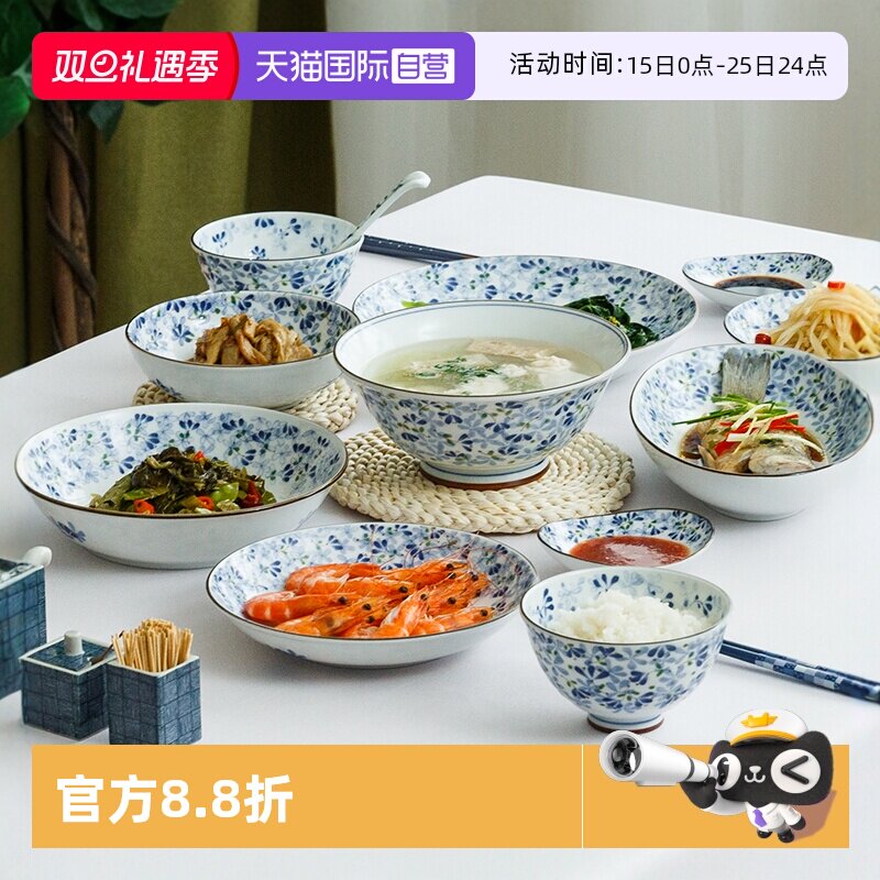 【自营】光峰小蓝芽釉下彩餐具日本进口陶瓷碗日式盘汤碗面碗饭碗