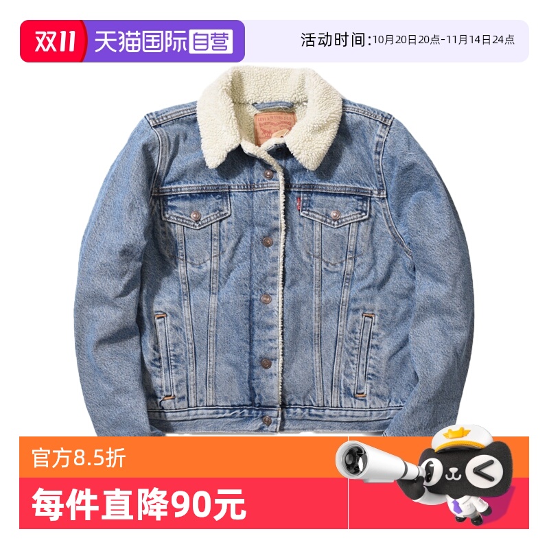Levi’s/李维斯羊羔绒保暖厚外套