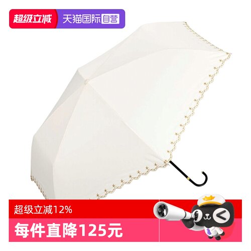 防晒伞遮阳伞wpc.防晒自营