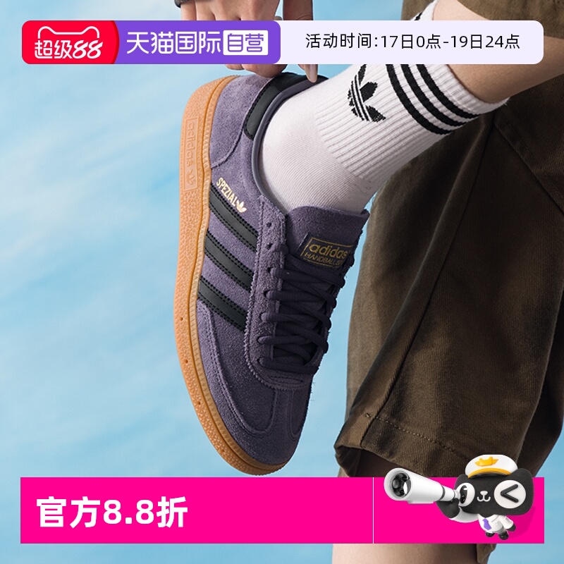 旗舰店正品 商场同款