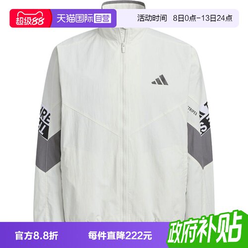 【自营】adidas阿迪达斯男子WORD WOVEN JKT无帽运动外套KA1264
