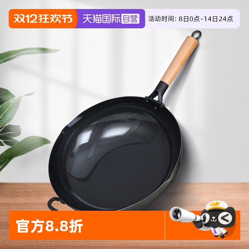 ۻ㣺ӪձּüͿ36cmľȼ 308.48Ԫ(88VIP 95)