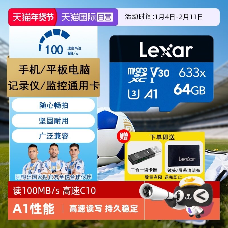 【自营】雷克沙TF卡C10高速存储内存卡兼容手机平板记录仪摄像头