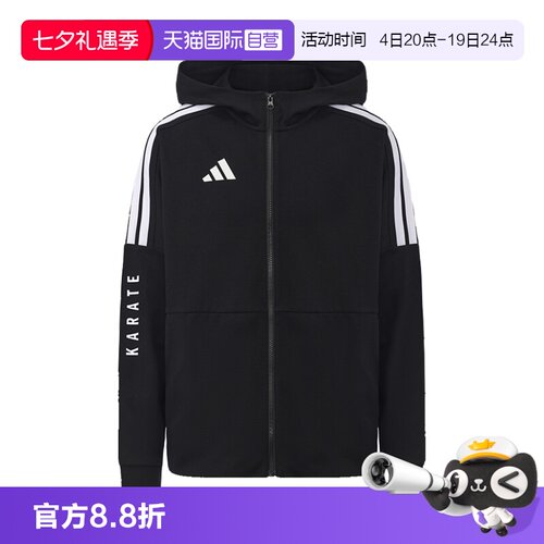 天猫国际Adidas运动外套