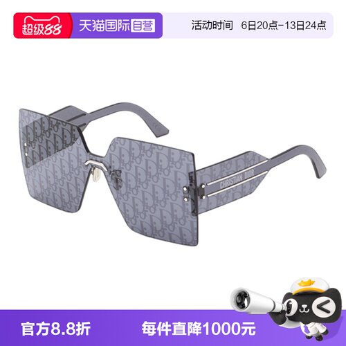 DIOR迪奥墨镜女方形无