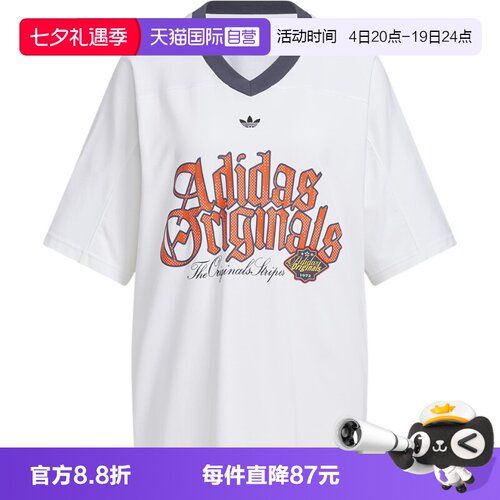 【自营】adidas阿迪达斯V领橄榄球风大号oversized短袖T恤 KT3062