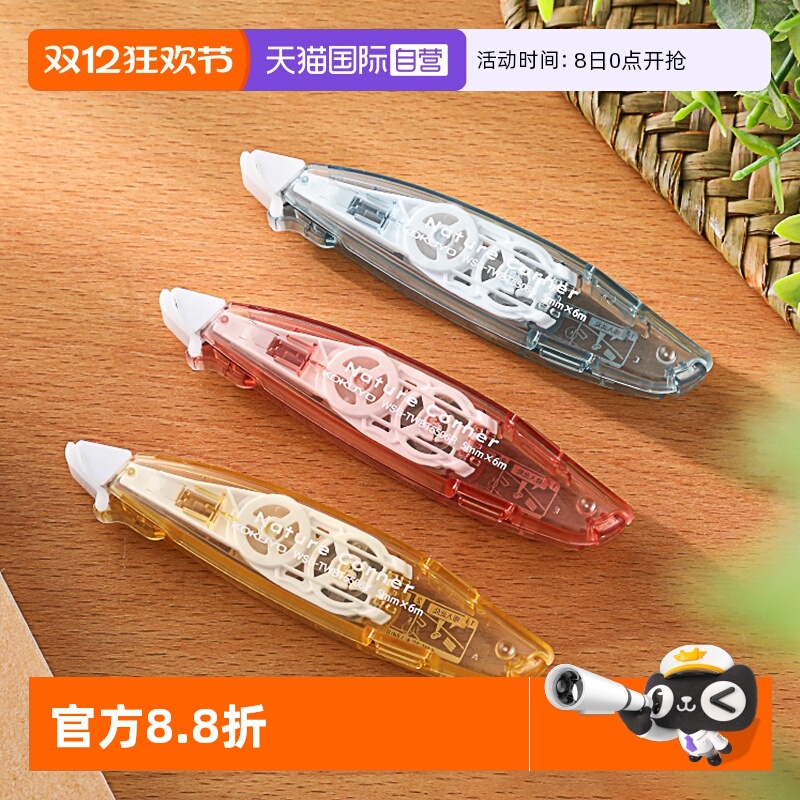 国誉Nature Corner草木悠游笔型修正带