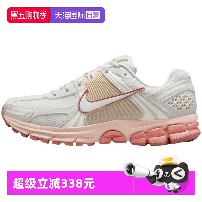 【自营】Nike耐克女休闲ZOOM VOMERO 5运动训练跑步鞋FJ2028-002