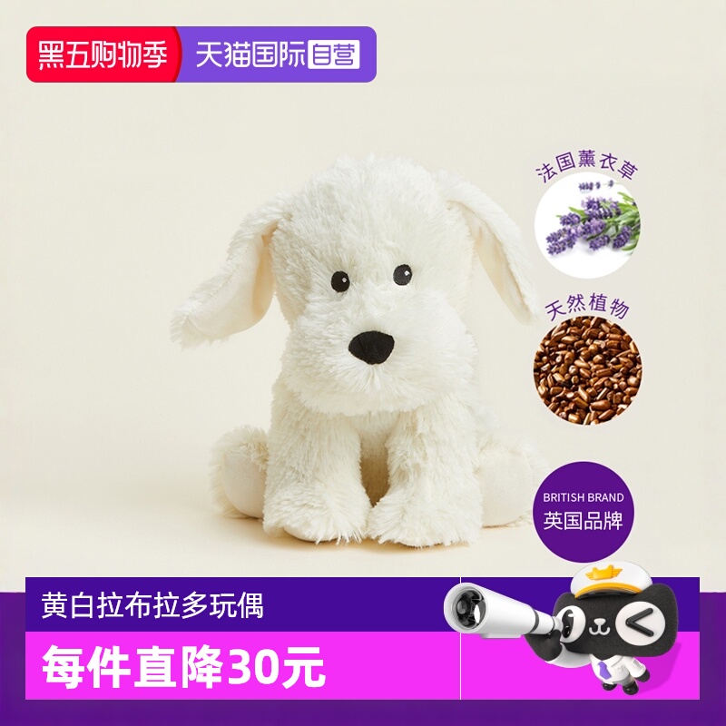 英国warmies黄白拉布拉多玩偶