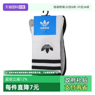 SOCK 阿迪三叶草中性CREW 3PP运动中袜JP1277阿迪达斯 自营
