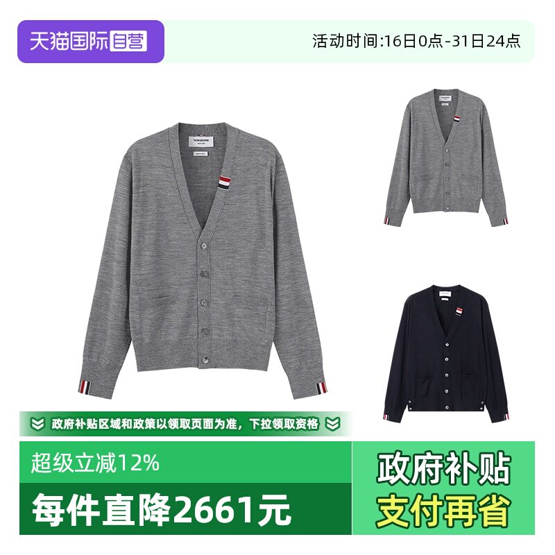 【自营】Thom Browne男士薄款V领羊毛衫针织衫开衫MKC489A Y1014