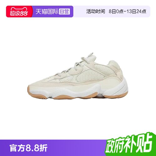 天猫自营Adidas运动休闲鞋