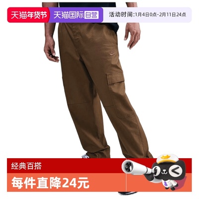 【自营】耐克男子CLUB WVN CARGO PANT CL运动休闲长裤HV1434-235