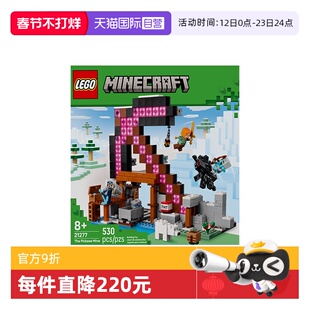 【自营】乐高我的世界系列21277经典矿镐拼搭积木玩具儿童节礼物