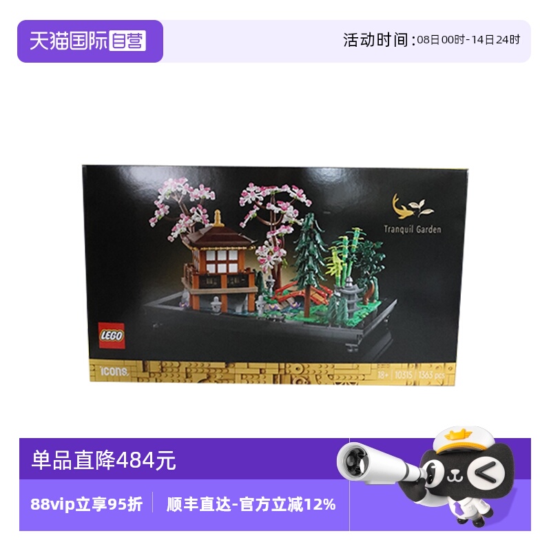 自营乐高LEGO拼搭益智