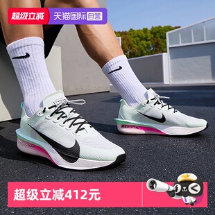 自营 全掌碳板轻便透气专业跑步鞋 Nike耐克男鞋 新款 男 2025秋季