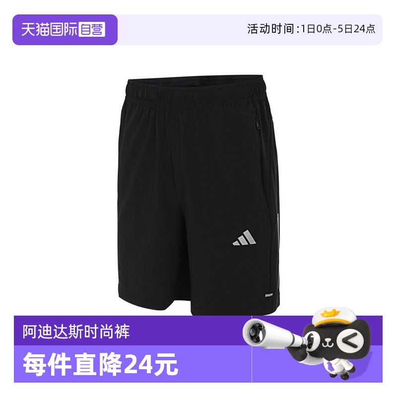 【自营】adidas阿迪达斯男子GYM 3S WV SHT运动短裤IW5906
