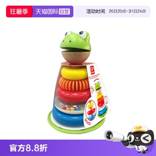 【自营】Hape青蛙花式圆环堆塔彩虹套圈叠叠乐1岁+儿童益智力玩具