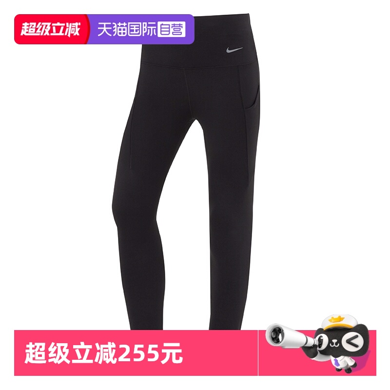【自营】Nike耐克紧身长裤女装黑色运动训练裤瑜伽健身裤DQ5997
