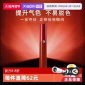 自营 Armani阿玛尼红管口红唇膏丝绒哑光雾面唇釉女生礼物不沾