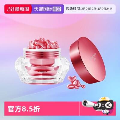 DDS小星星精华液日本进口