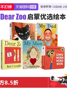 【自营】dear zoo 亲爱的动物园 我爸爸我妈妈绘本 my dad my mum 儿童启蒙英语绘本 幼儿启蒙早教书 我爸爸我妈妈 英语启蒙绘本