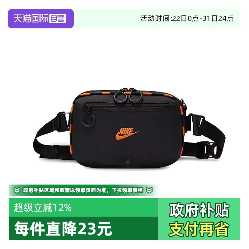 �ۻ��㣺HJ8229-010- F ����Ӫ��NIKE�Ϳ���Ůͬ�����˶�б������ưٴ��HJ8229-010 205.2Ԫ(����������88VIP 95��)