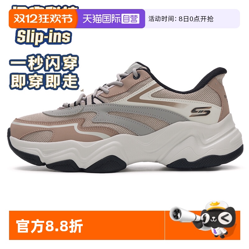 【自营】斯凯奇男鞋运动鞋轻便透气慢跑鞋缓震时尚舒适低帮休闲鞋
