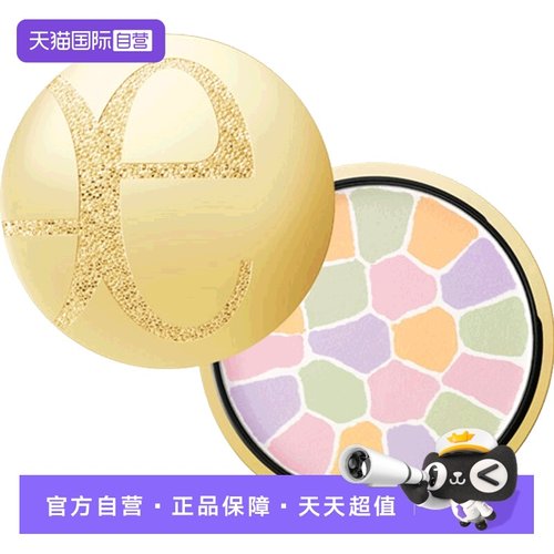 【自营】Elegance雅莉格丝蜜粉饼E大饼彩妆化妆品定妆粉散粉27g