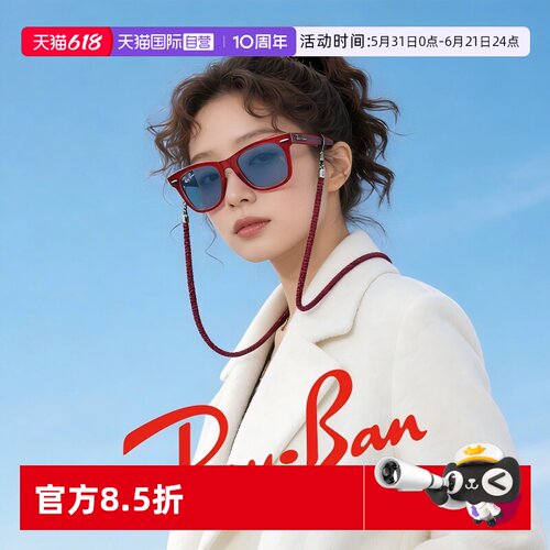 【自营】雷朋/Ray-ban幻变系列太阳镜旅行者男款户外墨镜0RB2140F