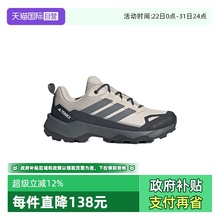 【自营】阿迪达斯女鞋TERREX SKYCHASER AX5运动休闲鞋JQ6725