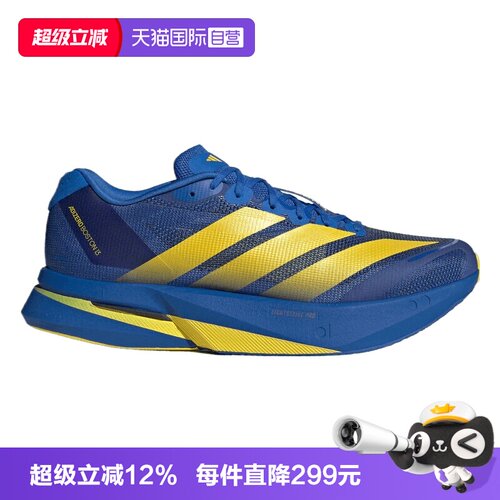 【自营】adidas阿迪ADIZERO BOSTON 13男子运动训练跑步鞋KK4238
