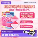 自营 日本乐敦Lycee小红花滋润美瞳隐形眼镜滴眼液裸眼眼药水