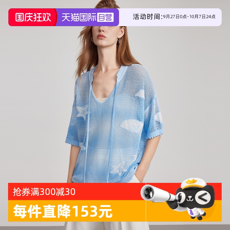 ELLE渐变度假风针织短袖