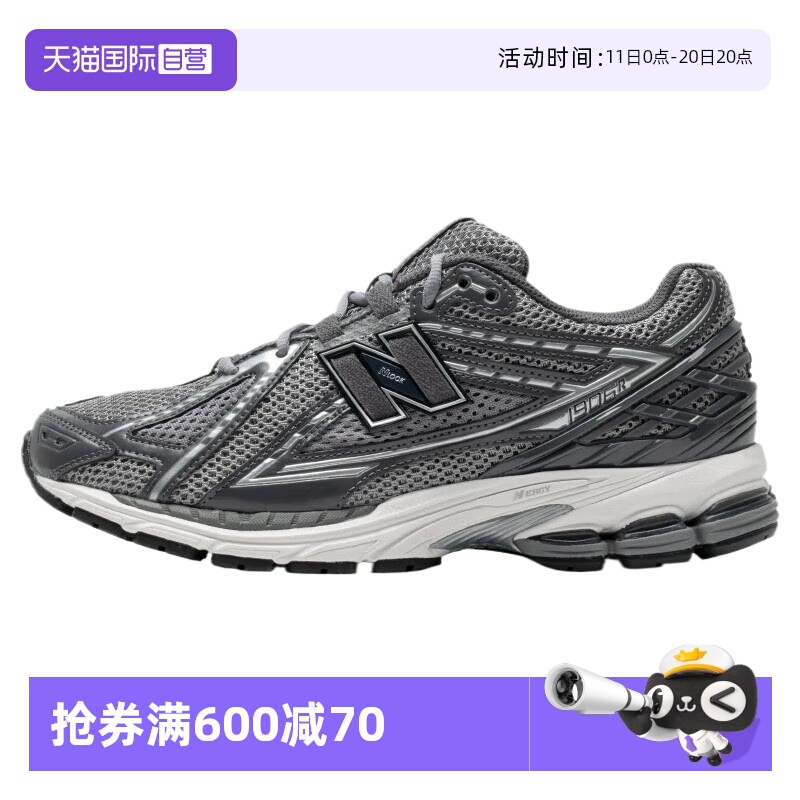 NEWBALANCE运动休闲男子跑步