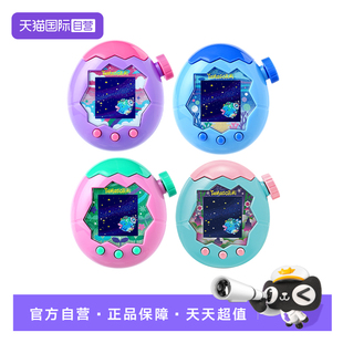 【自营】万代 拓麻歌子欢乐园paradise彩屏电子宠物机中文联机