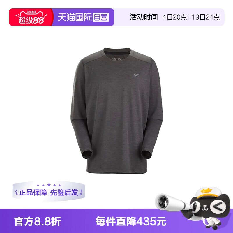 【自营】ARC‘TERYX/始祖鸟男士速干长袖T恤X000007665