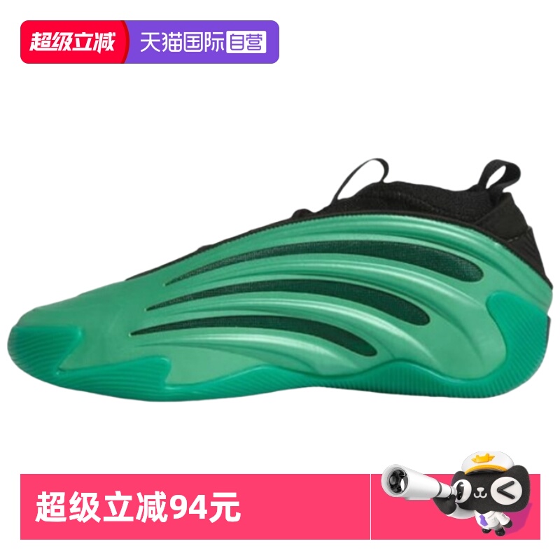 顺丰包邮 正品保证 假一赔四 极速发货