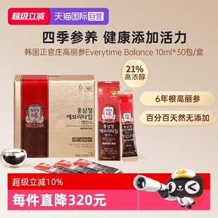 【自营】正官庄高丽参ET Balance浓缩液补气血滋补效期至26年7月