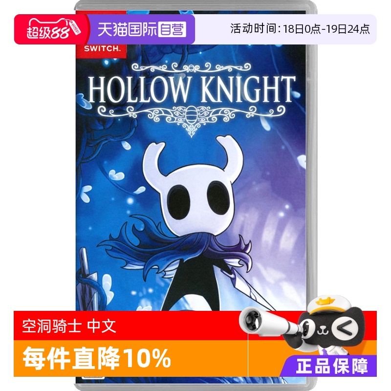 任天堂卡带游戏中文swich冒险