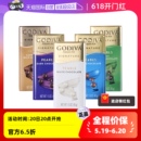 GODIVA歌帝梵巧克力制品豆牛奶咖啡味休闲零食节日伴手礼 自营