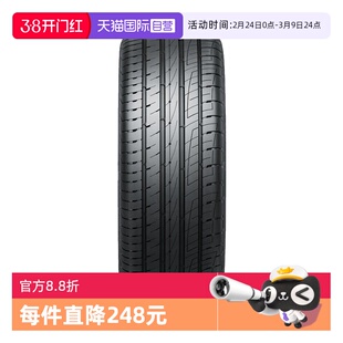 【自营】德国马牌自修补轮胎245/55R19 103V CS UC6 SUV