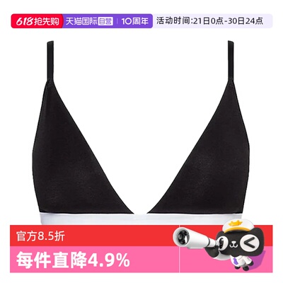 【自营】Calvin KleinCK女士性感无钢圈三角文胸提花腰边 QF5650E