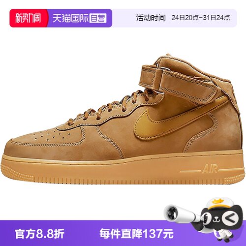 自营空军一号新款男鞋Nike/耐克