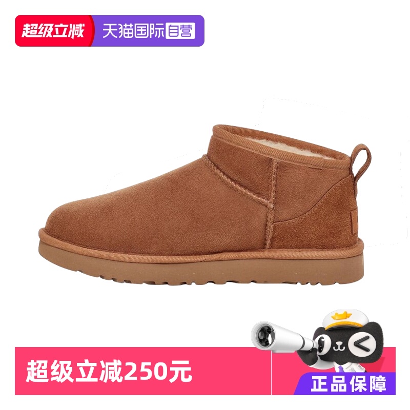 自营雪地靴女鞋UGG经典